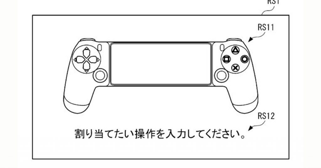 Zockerpuls - Patent deutet auf offiziellen PlayStation Controller für Smartphones - Screenshot