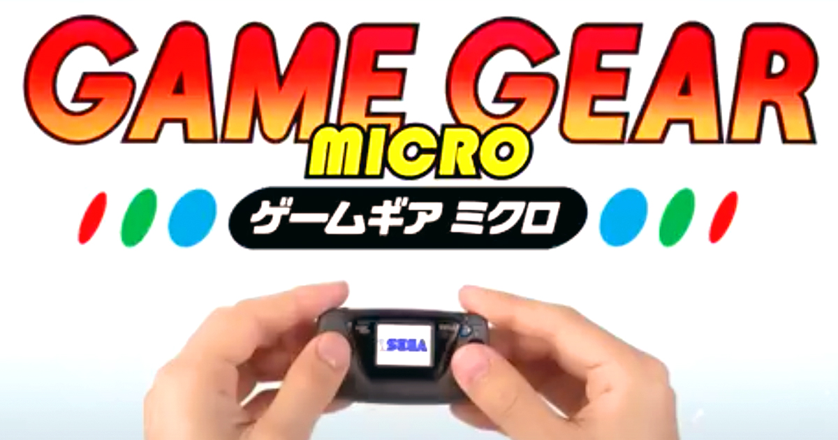 Zockerpuls - Sega Game Gear Micro - Mini-Version mit vorinstallierten Spielen angekündigt